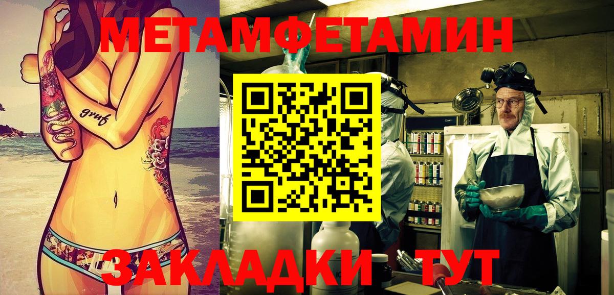 АМФЕТАМИН  АМФ 97%  Вход с VPN  Лянтор 