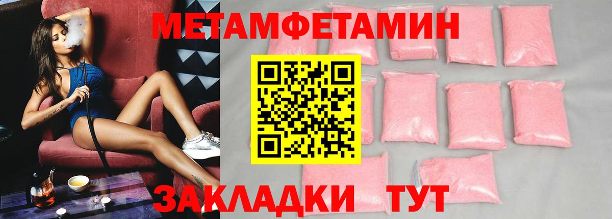 Amphetamine 97% Лянтор