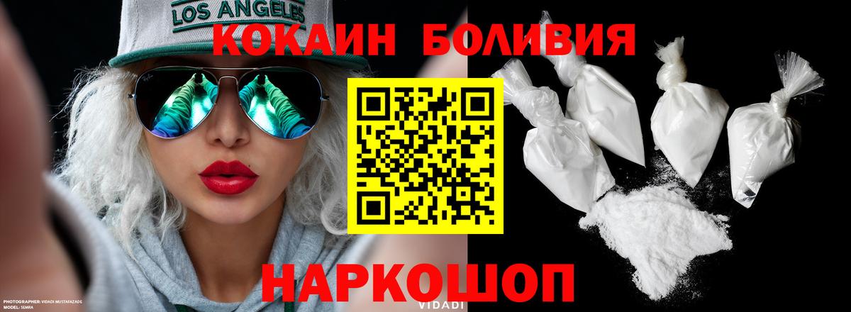 Кокаин Колумбийский Лянтор