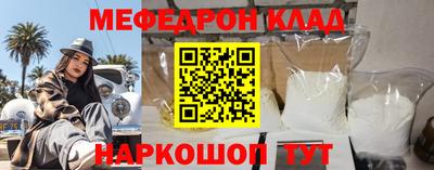 тгк Донецк