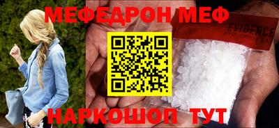 тгк Донецк