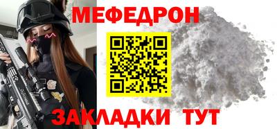 тгк Донецк