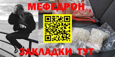 тгк Донецк