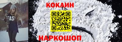 тгк Донецк