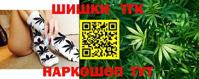 тгк Донецк