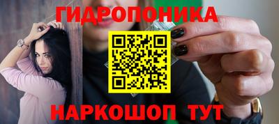 тгк Донецк