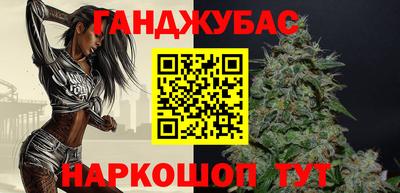 тгк Донецк