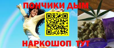 тгк Донецк