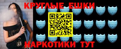 меф VHQ Донской