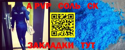 тгк Донецк