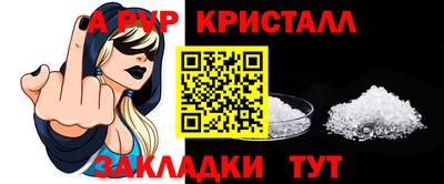 тгк Донецк