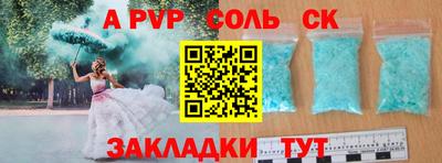 меф VHQ Донской