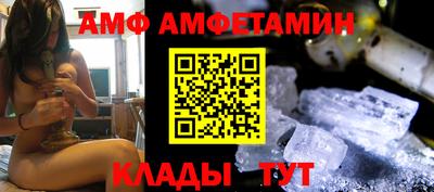 тгк Донецк