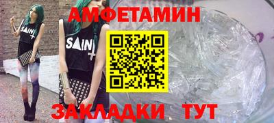 меф VHQ Донской