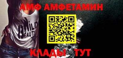 тгк Донецк