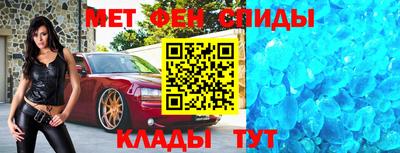 меф VHQ Донской