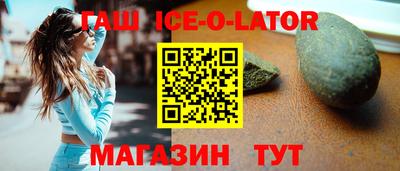 тгк Донецк