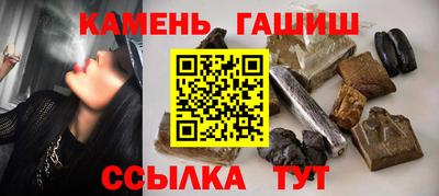 тгк Донецк