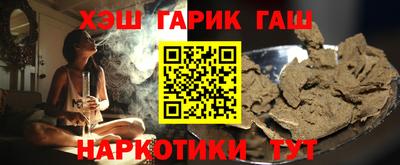 тгк Донецк