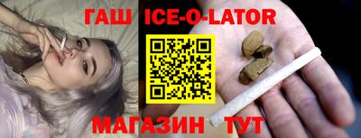 тгк Донецк