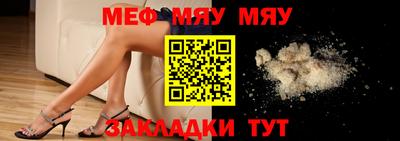меф VHQ Донской