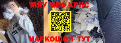 mdma Дубна