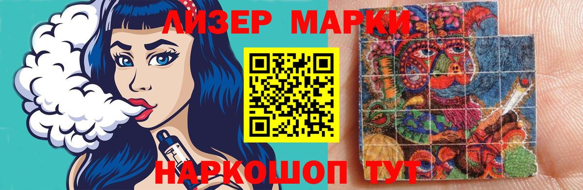 Лянтор  LSD-25 экстази кислота  Вход с VPN 