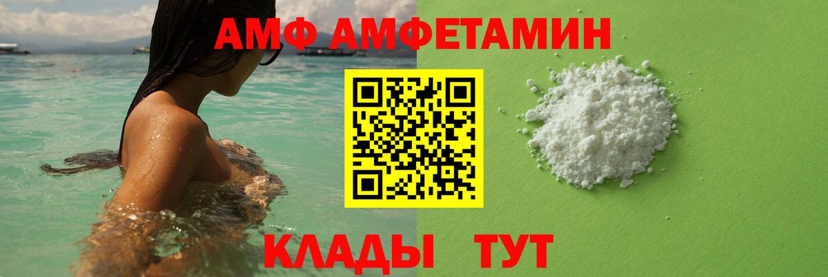 Первитин пудра Лянтор