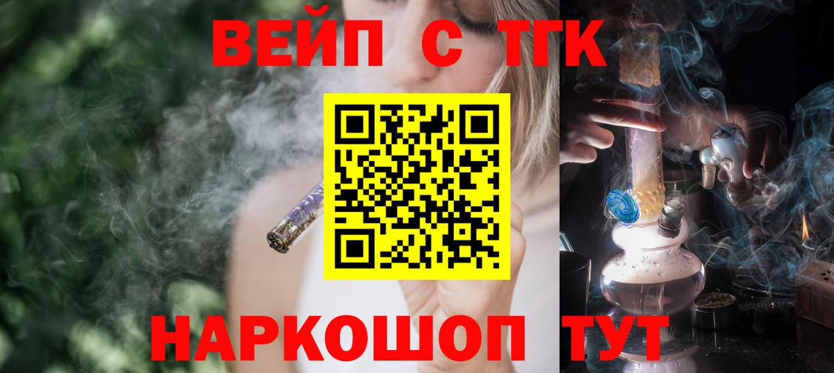 Дистиллят ТГК концентрат  Вход с VPN  Лянтор 