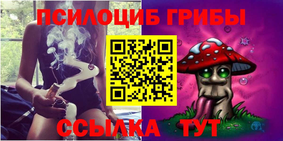 Лянтор  Галлюциногенные грибы мухоморы  Вход с VPN  Псилоцибиновые грибы ЛСД 