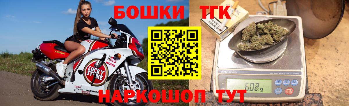 Лянтор  Шишки марихуана конопля  Бошки марихуана конопля  Бошки Шишки семена  Вход с VPN 